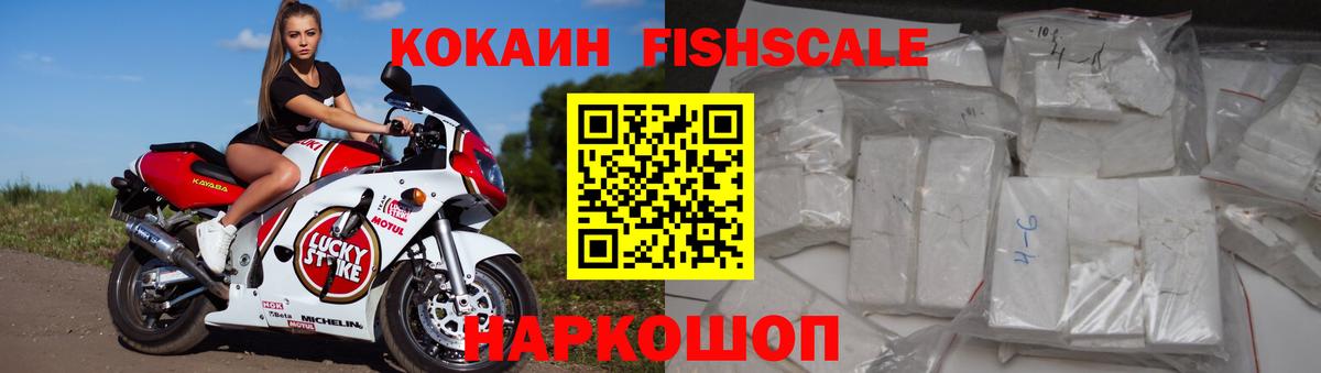 КОКАИН  COCAIN Перу  Вход с VPN  Коркино  Cocaine VHQ 