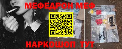 эйфоретик Краснокаменск
