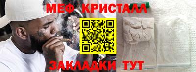 не бодяженный Краснознаменск
