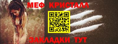 эйфоретик Краснокаменск