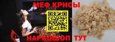 эйфоретик Краснокаменск