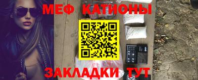 эйфоретик Краснокаменск