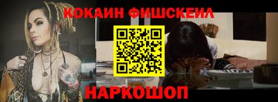эйфоретик Краснокаменск