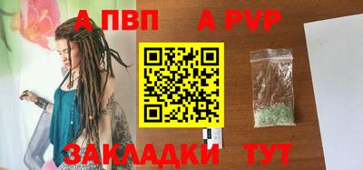 эйфоретик Краснокаменск