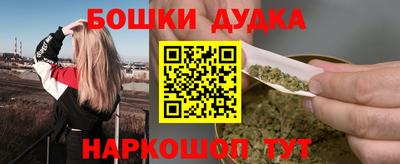 эйфоретик Краснокаменск