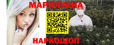 эйфоретик Краснокаменск