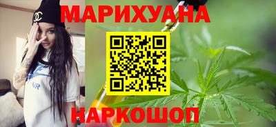 эйфоретик Краснокаменск