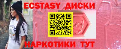 не бодяженный Краснознаменск