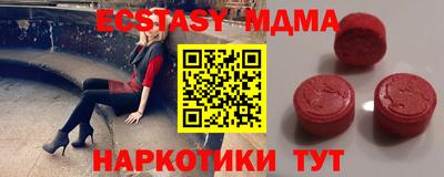 эйфоретик Краснокаменск