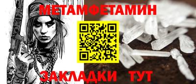 эйфоретик Краснокаменск