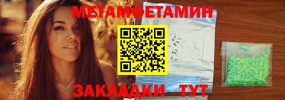 эйфоретик Краснокаменск