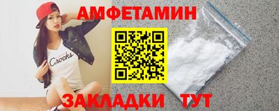 эйфоретик Краснокаменск