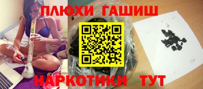 эйфоретик Краснокаменск