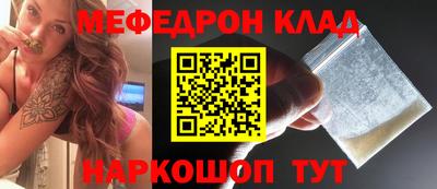 не бодяженный Краснознаменск