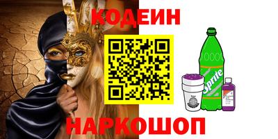 не бодяженный Краснознаменск