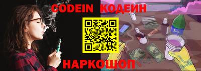 эйфоретик Краснокаменск