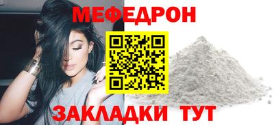 эйфоретик Краснокаменск