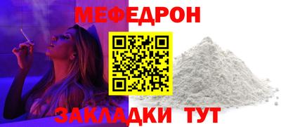 эйфоретик Краснокаменск