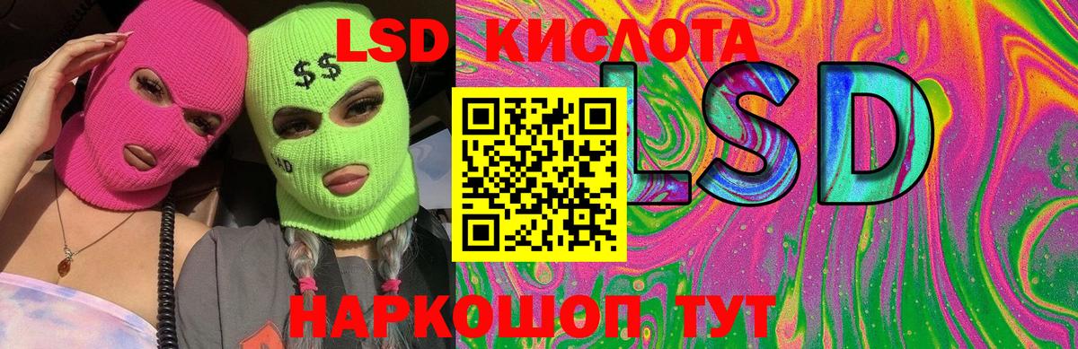 ЛСД экстази ecstasy  Вход с VPN  ЛСД экстази ecstasy  Коркино 