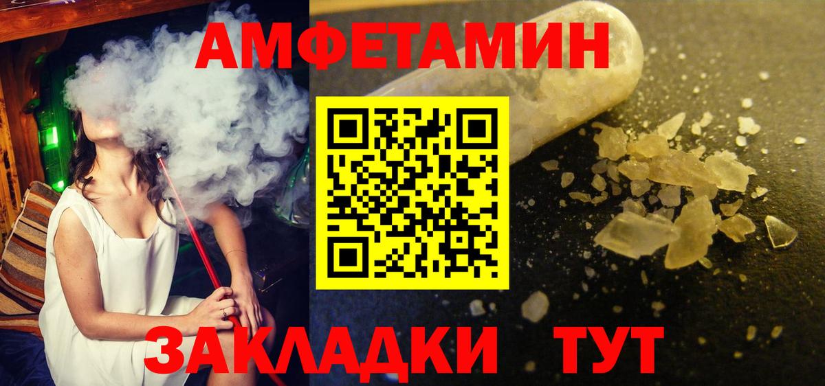 Коркино  Метамфетамин  Вход с VPN  Метамфетамин витя 