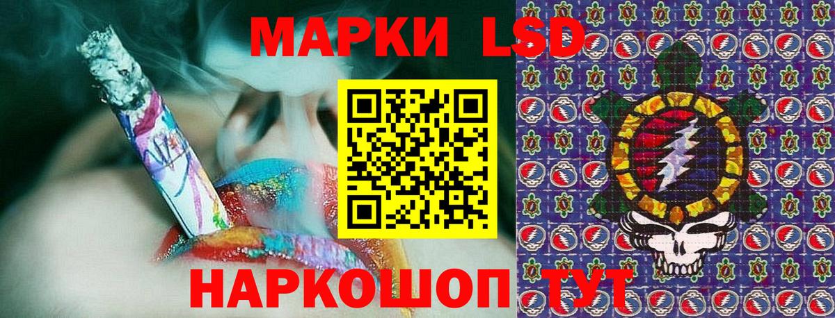 Марки N-bome 1,8мг  Марки N-bome 1,8мг  Вход с VPN  Наркотические марки  Коркино 