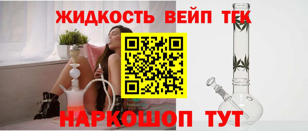 Коркино  ТГК Wax  Вход с VPN 