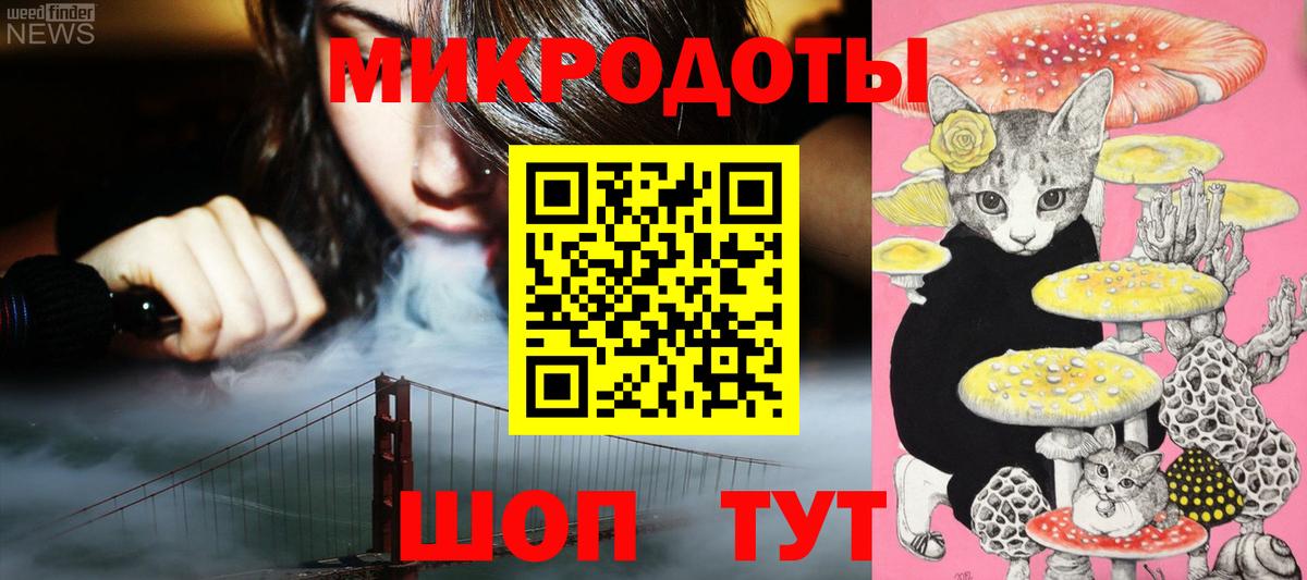 где найти   Галлюциногенные грибы Psilocybine cubensis  Вход с VPN  Коркино 