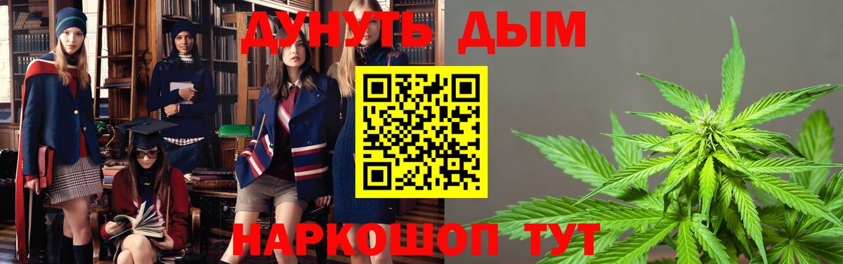 Канабис OG Kush  Шишки марихуана планчик  Коркино  Конопля ГИДРОПОН  Бошки Шишки Bruce Banner  Вход с VPN 